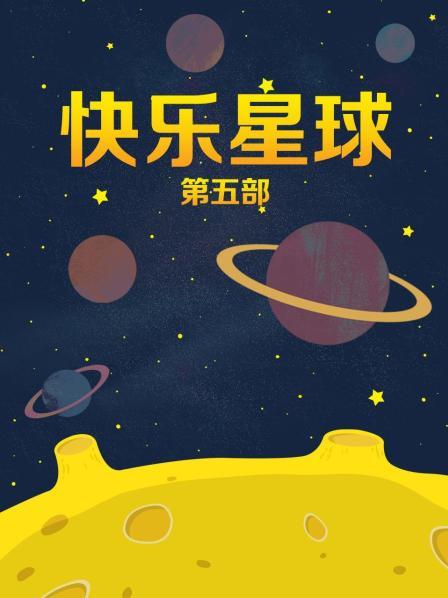 [LeYuan星乐园] 2016年全年原版大图合集 [22套]